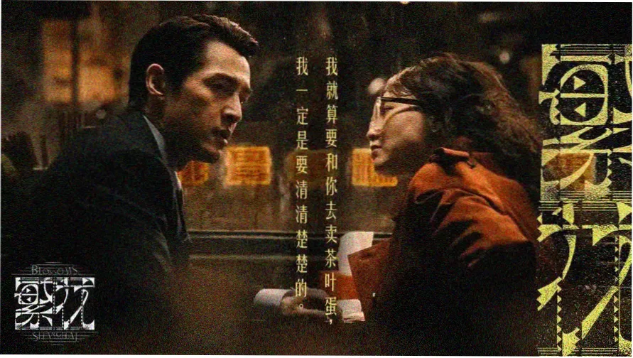 本期精选影视片单封面图