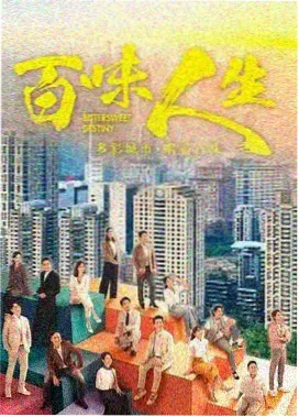 长夜书店剧集封面